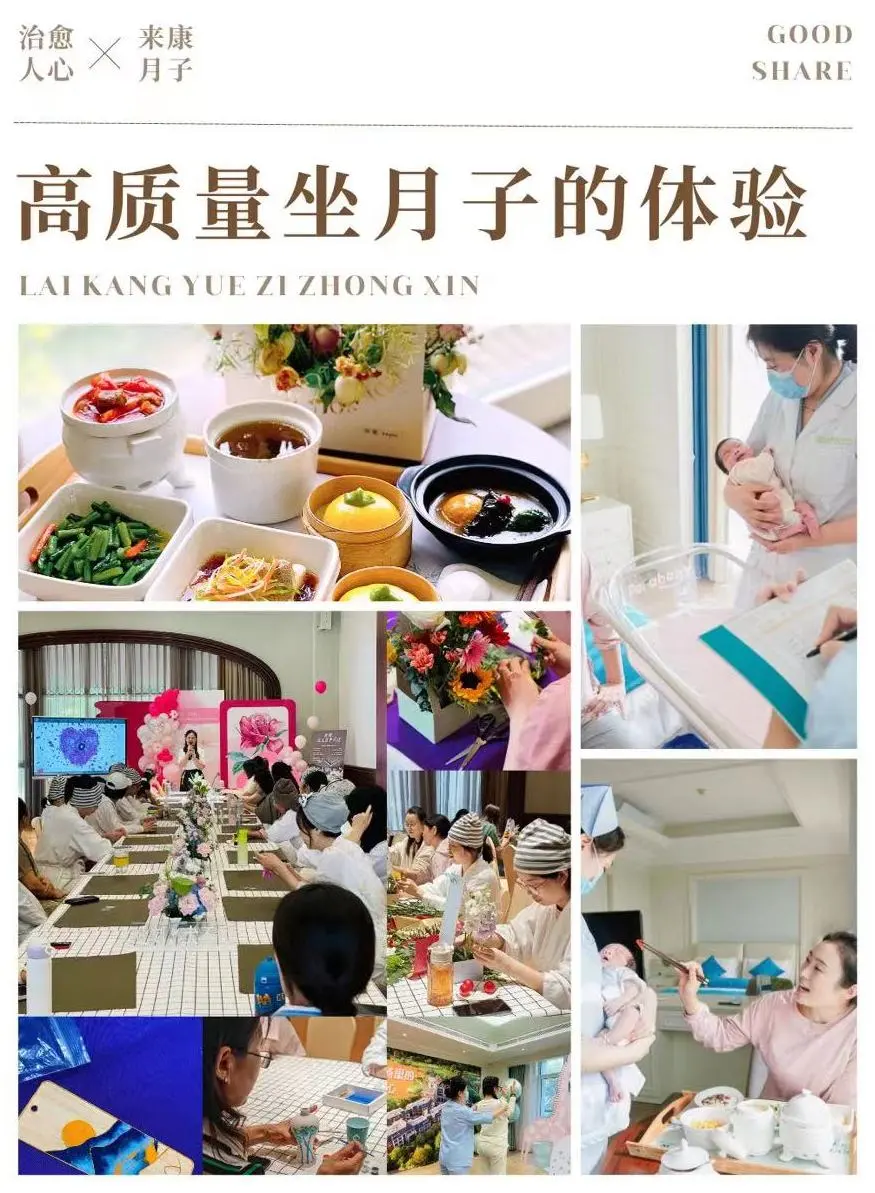 好口碑|婆婆都稱(chēng)贊的月子中心
