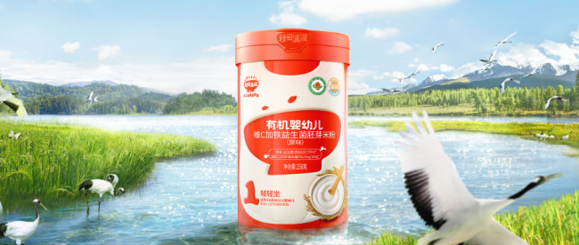 秋田滿(mǎn)滿(mǎn)創(chuàng)新打造輔食科學(xué)喂養(yǎng)方案 悉心守護(hù)寶寶每一份餐食