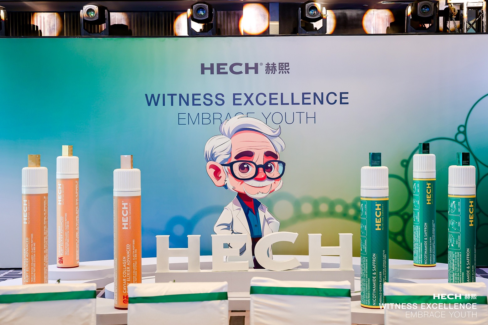 赫熙舉辦“見(jiàn)證卓越 擁抱年輕”及618啟動(dòng)大會(huì)，諾貝爾獎(jiǎng)得主暢談免疫、健康和長(zhǎng)壽之間的關(guān)系。