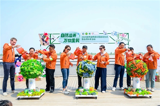 菲仕蘭在東營黃河口啟動2024自然滋養(yǎng)成長營項目