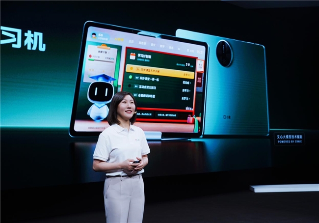 小度科技CEO李瑩:大模型技術(shù)重新定義AI老師,將是教育產(chǎn)品破局的必經(jīng)之路