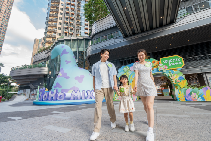 搶先看！ YOHO MIX元點(diǎn)及YOHO PLUS加點(diǎn)全新開幕High翻天