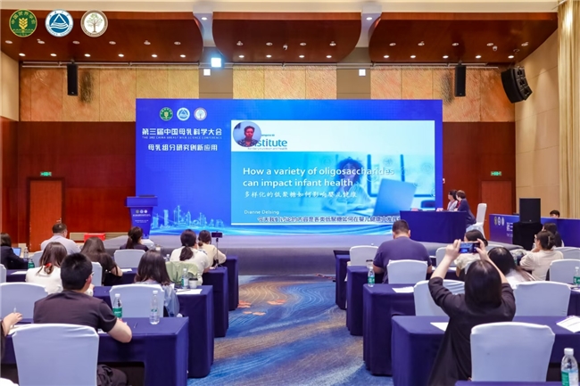 菲仕蘭分享低聚糖最新研究成果，助力生命早期全面營養(yǎng)