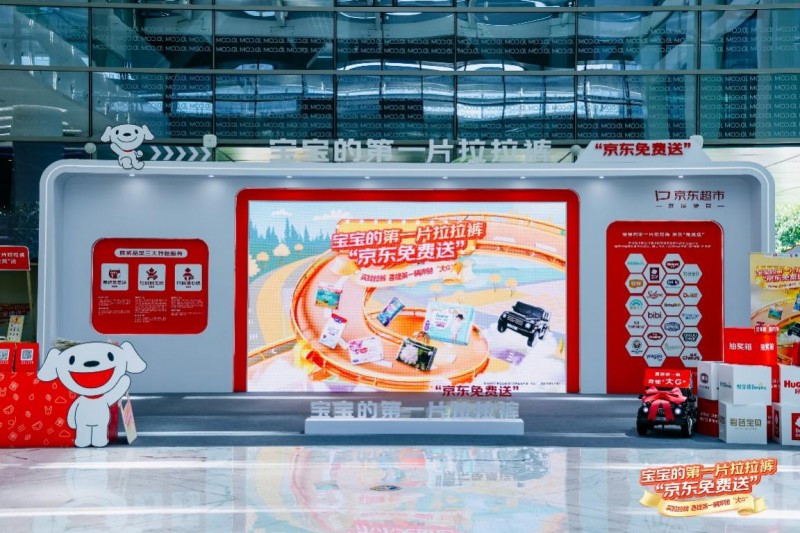 母嬰行業(yè)降低育兒成本再出新舉措：為3個(gè)月以上寶寶免費(fèi)提供拉拉褲 覆蓋60萬(wàn)家庭