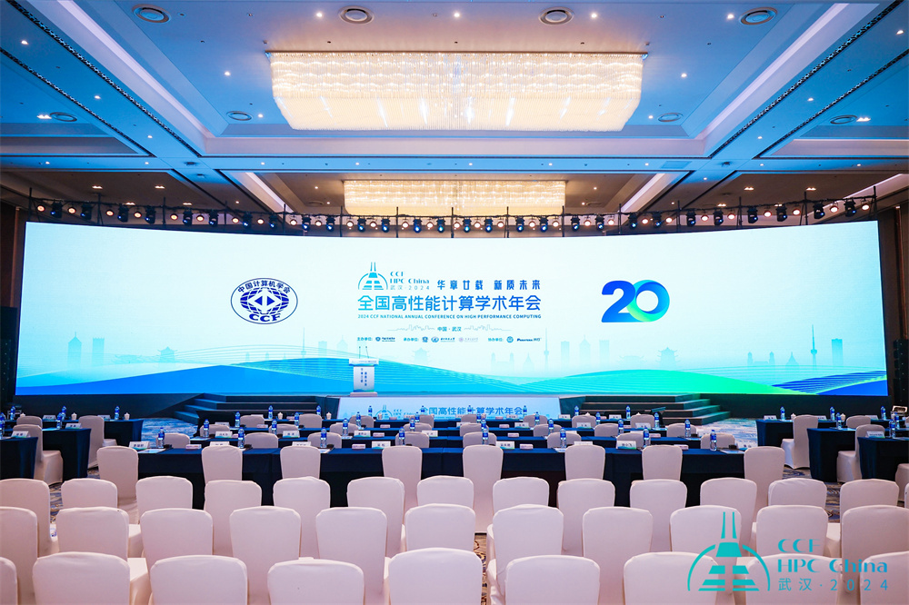 安慕斯保濕紙亮相2024全國高性能計算學(xué)術(shù)年會