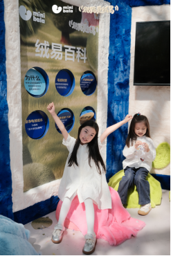 絨化秋冬，Mini Bala貼了貼南京紅山森林動物園