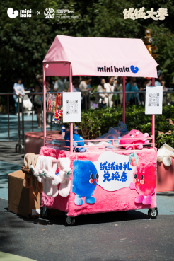 絨化秋冬，Mini Bala貼了貼南京紅山森林動物園