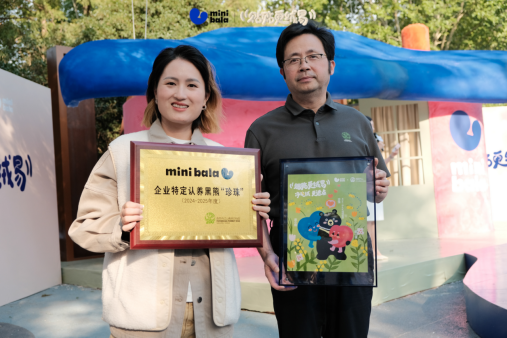 絨化秋冬，Mini Bala貼了貼南京紅山森林動物園