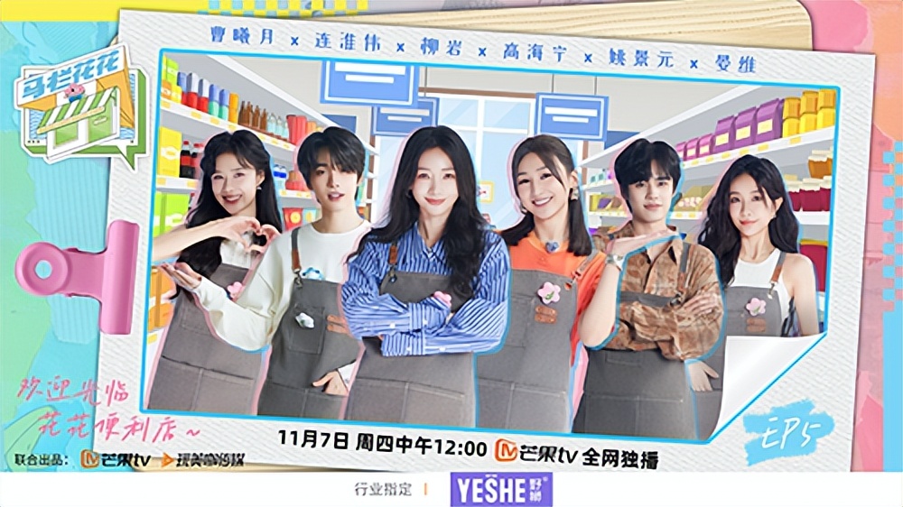 柳巖、高海寧都在推薦的野獅濕廁紙是什么來路？