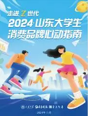 Z世代“朋克養(yǎng)生”，究竟在養(yǎng)什么？