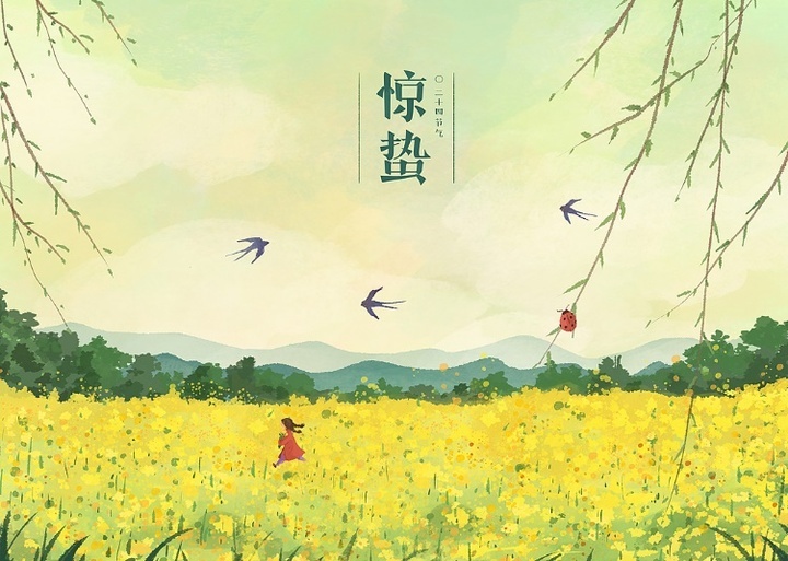 “天雷滾滾我好怕怕”？ 驚蟄養(yǎng)生有妙法