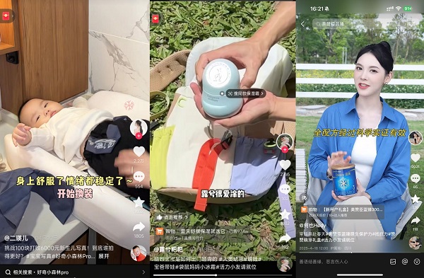 母嬰行業(yè)下半場：品牌如何憑借場景營銷實(shí)現(xiàn)長期主義？