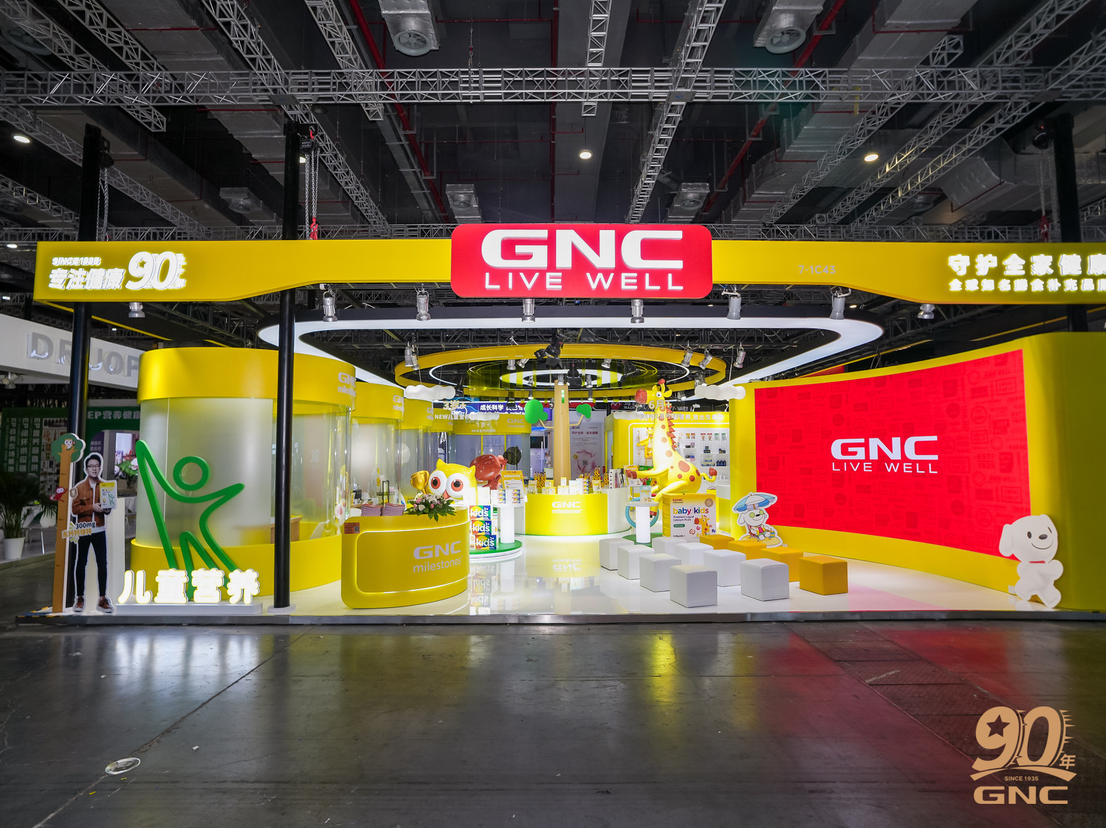 GNC 攜手京東健康亮相 2025 CBME，共筑兒童精準(zhǔn)營(yíng)養(yǎng)生態(tài)