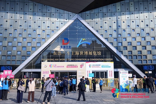 全產(chǎn)業(yè)鏈賦能兒童健康新生態(tài)，2025上海兒童健康展盛大啟幕
